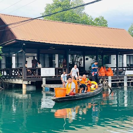 บ้านริมน้ำ เกาะช้าง ภายนอก รูปภาพ