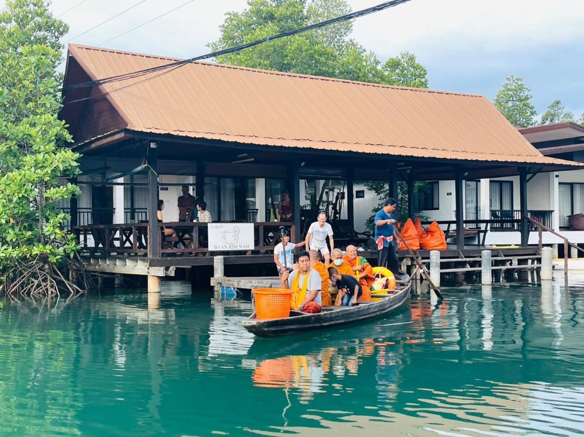 บ้านริมน้ำ เกาะช้าง ภายนอก รูปภาพ