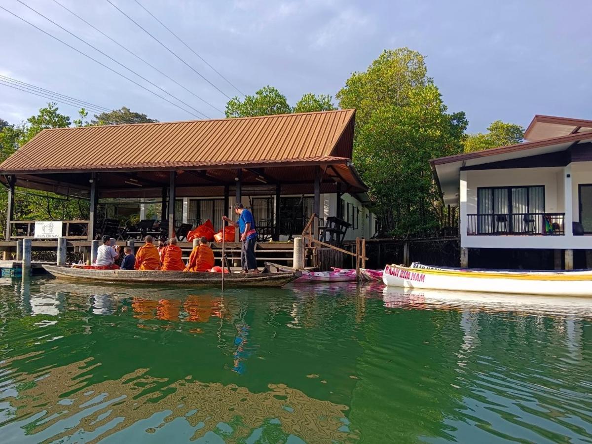 บ้านริมน้ำ เกาะช้าง ภายนอก รูปภาพ